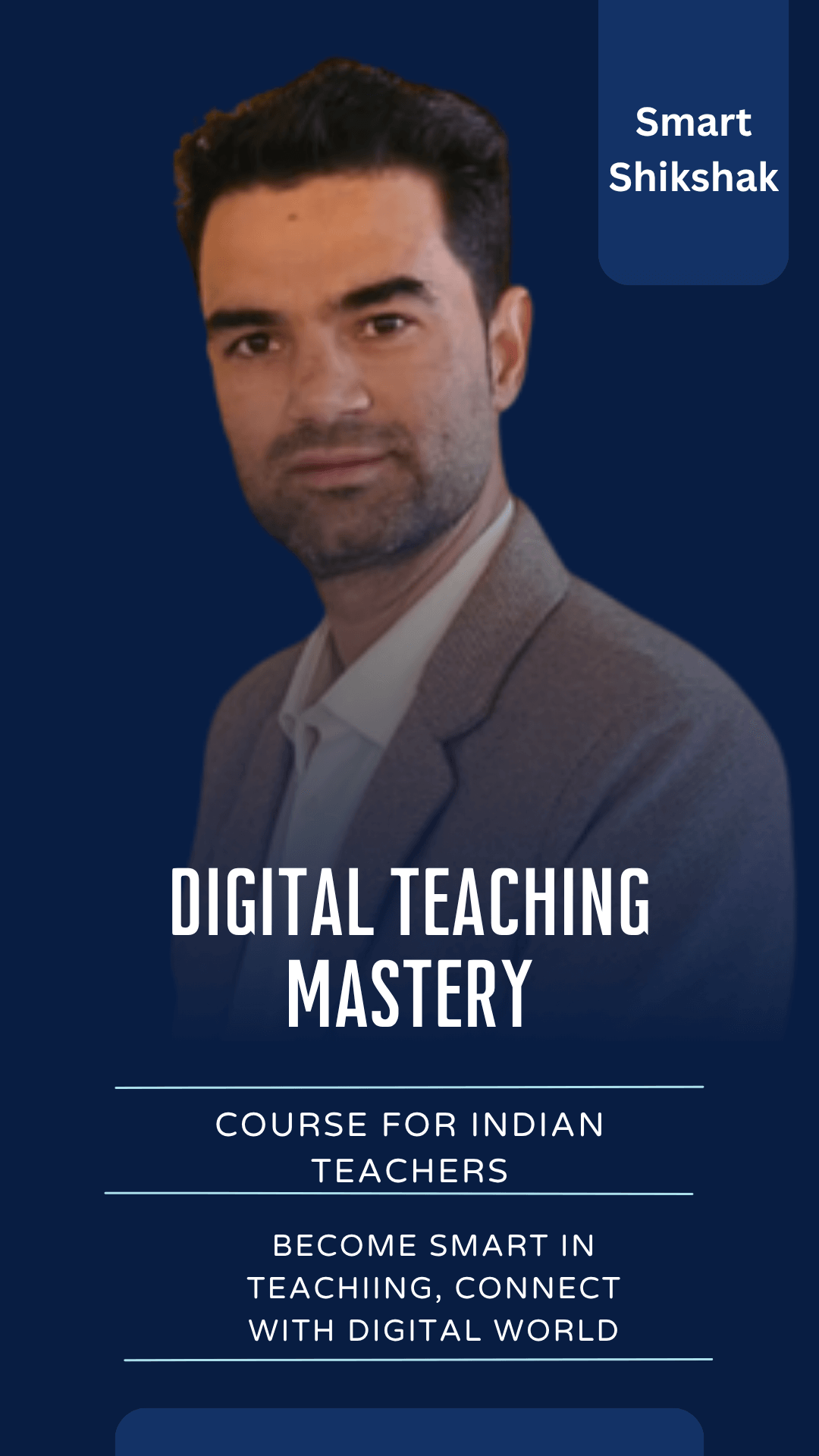thumbnailSmartshikshakInstagramstyle2_e1mda_1080