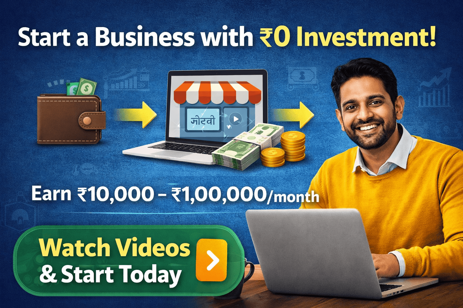 zeroinvestmentbusiness