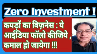 ClothSellingBusiness_i1odi_320