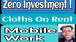 ClothsonRent_qwnta_320