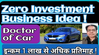 DoctorofCar_u3mta_320