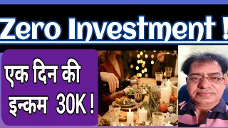 Earn30Kin1Day_ezntg_320