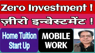 HomeTuitionStartup_uymjm_320