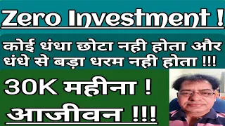 LifelongIncome30K_c1nta_320