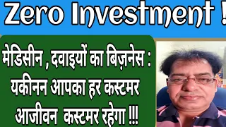 MedicineBusiness_u0nzi_320