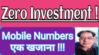 MobileNumberbusiness_i3mte_320