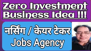 Nursingcaretakeagency_kxmdm_320