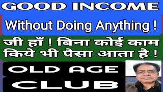 OldAgeClub_g5njm_320