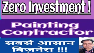 Paintingcontractor_c4mjq_320