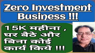 PalnaGharBusiness_c3mja_320