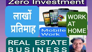 RealEstateBusiness_c1oti_320