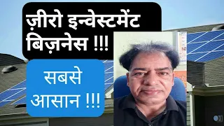 SolarPanelBusiness_u4nta_320