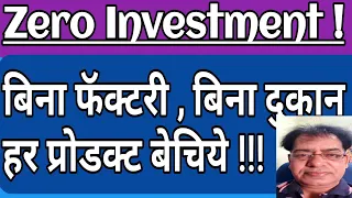 WithoutShopandwithoutfactory_u0mdy_320