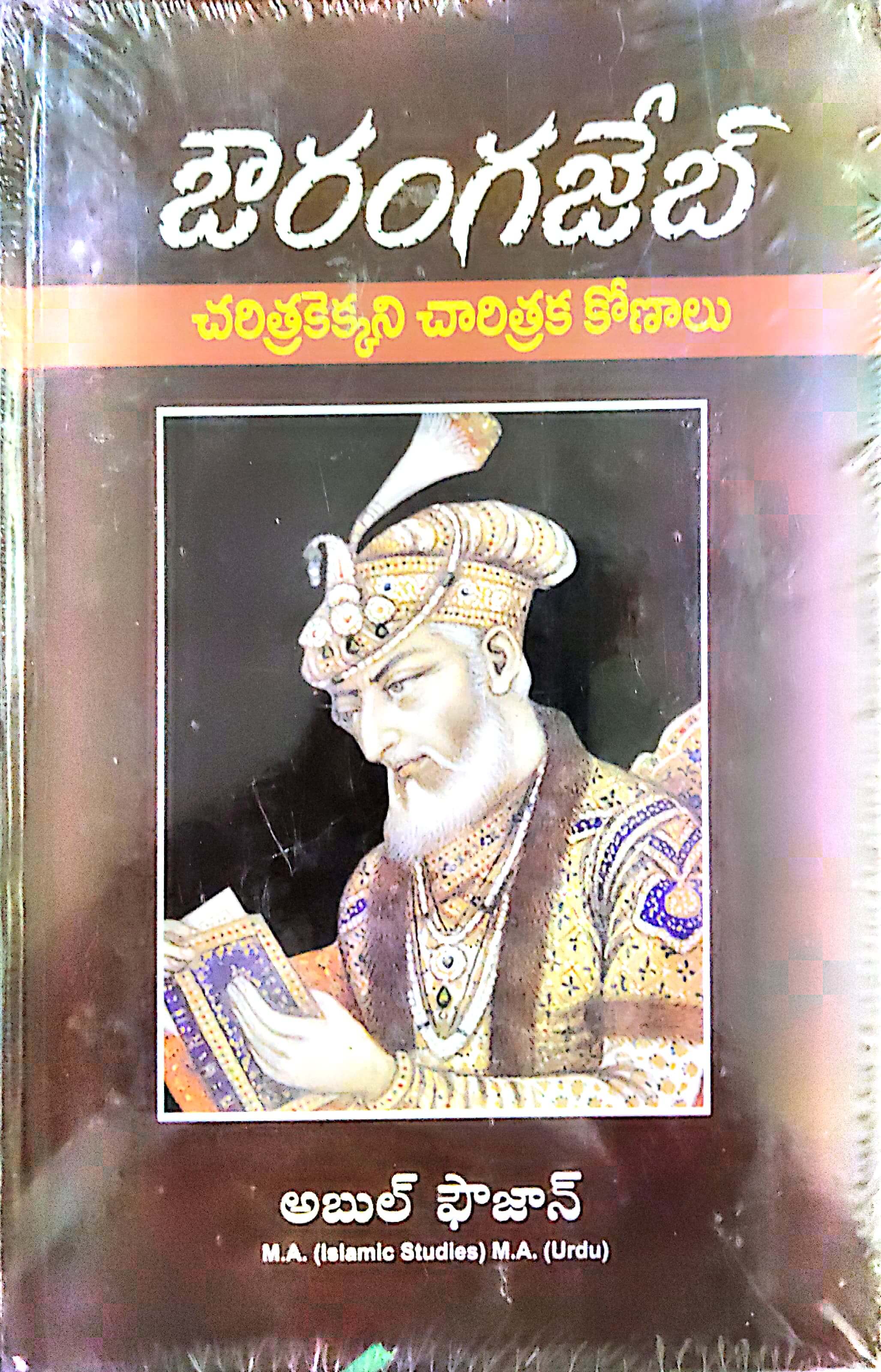 CIWSBooksBook10092025112_e0ntk_2056