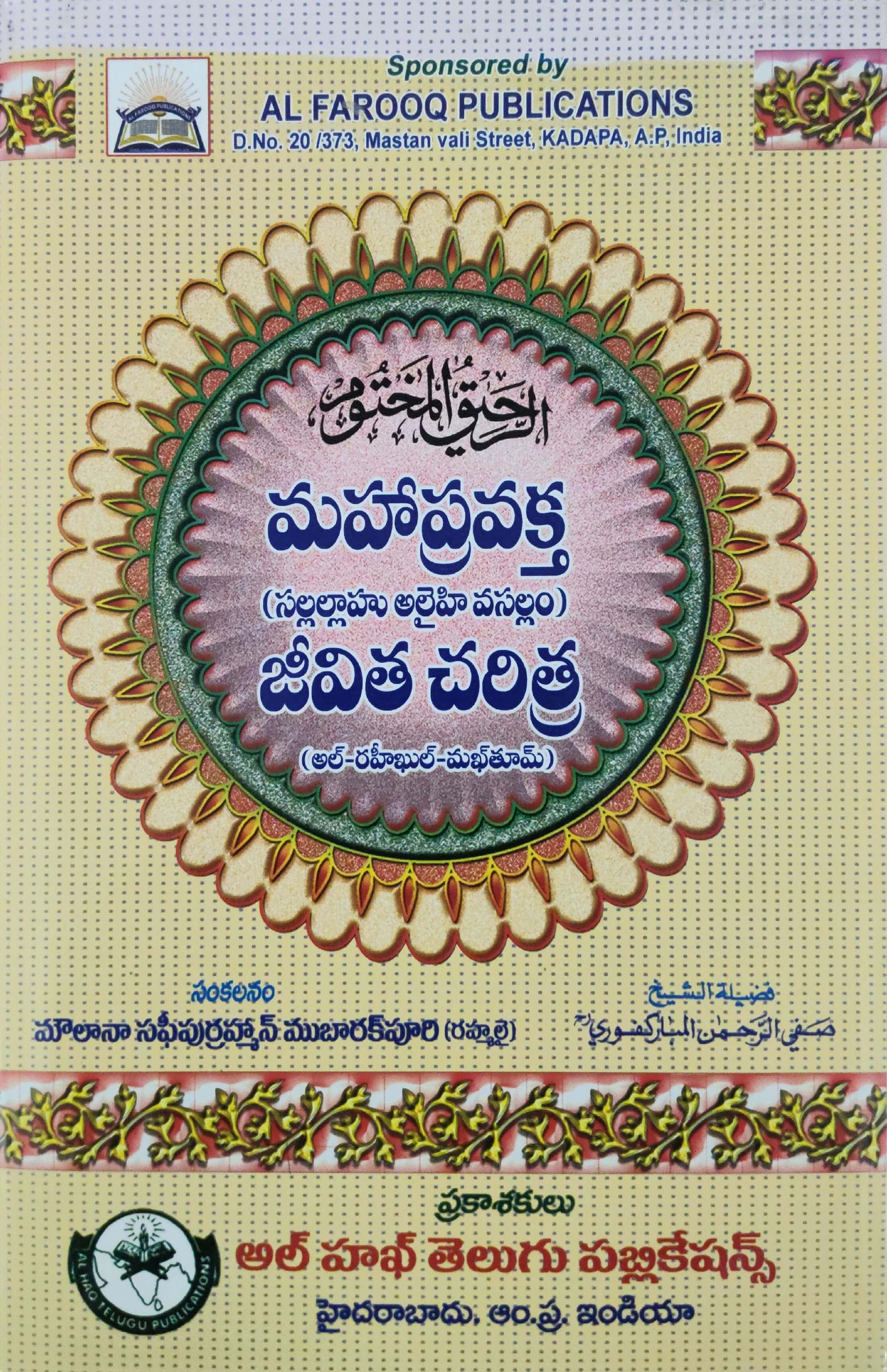 CIWSBooksBook10092025144_axnja_2228