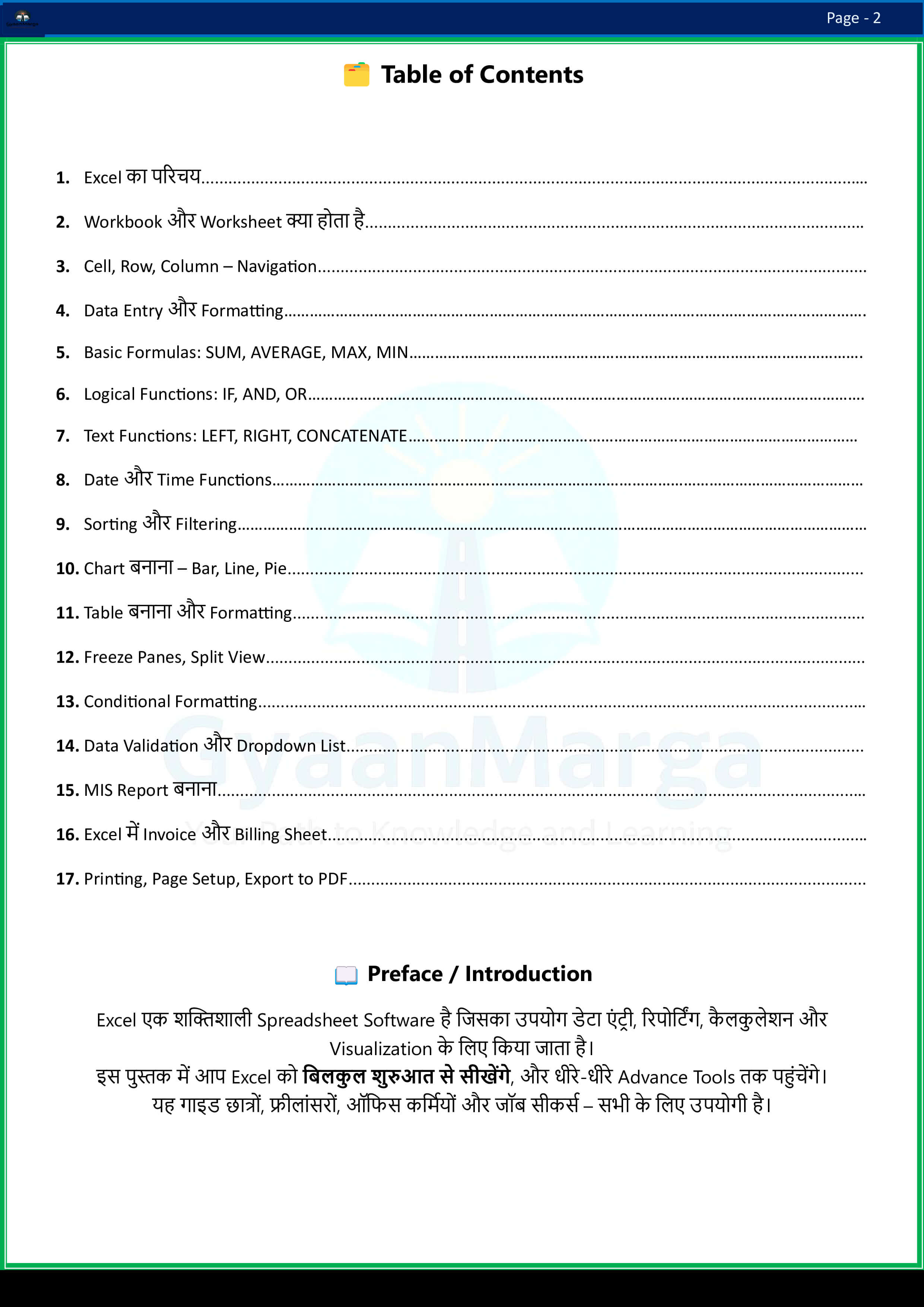 12087f73d5ae47dc9ed746e60a6af9d11_mzntc_2481