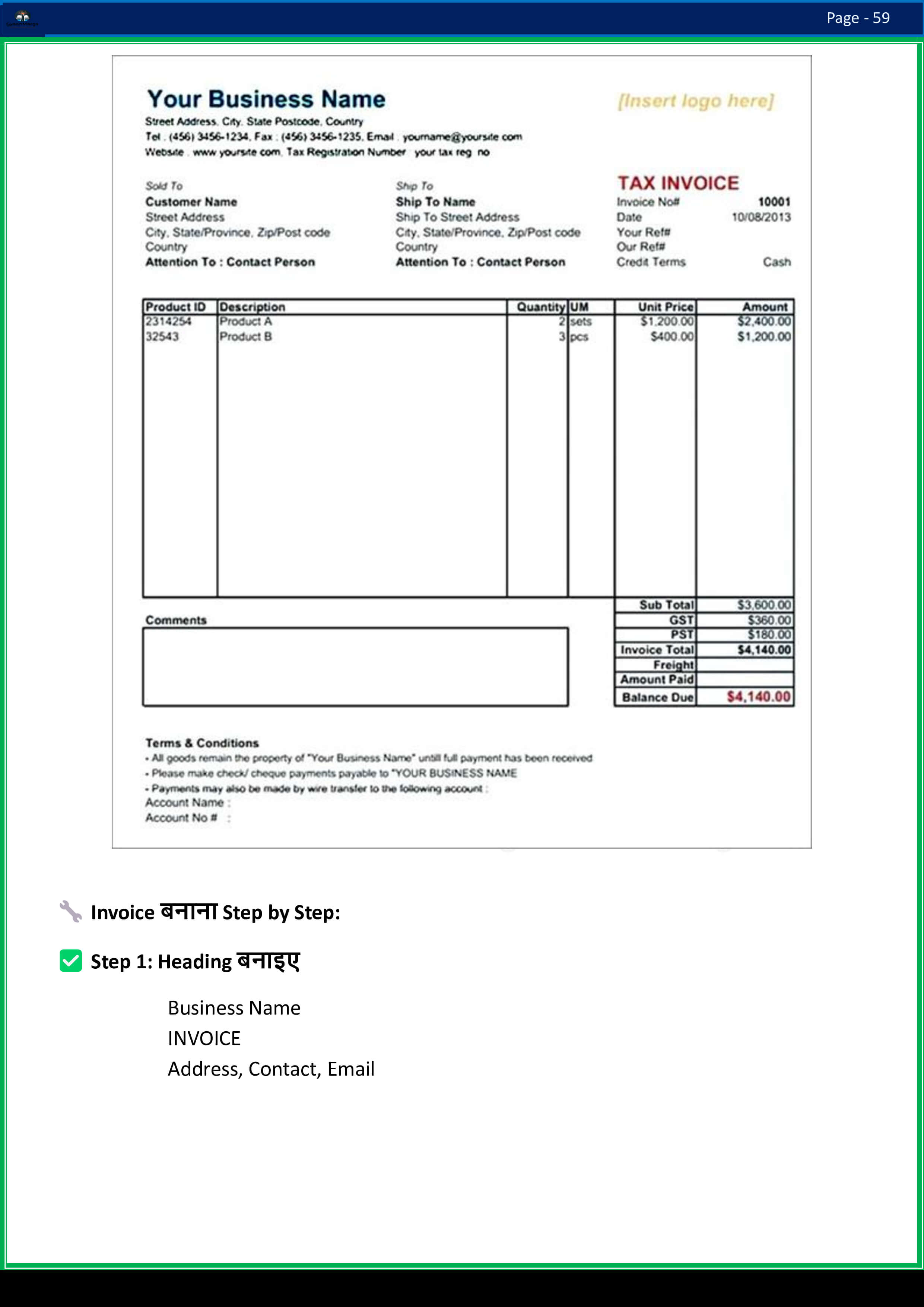 12087f73d5ae47dc9ed746e60a6af9d158_iznta_2481