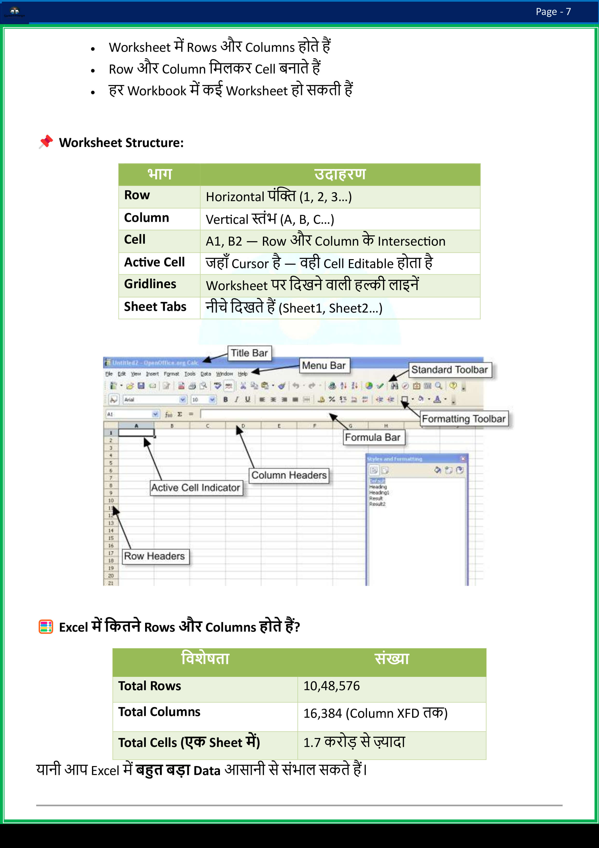 12087f73d5ae47dc9ed746e60a6af9d16_c4mdk_2481