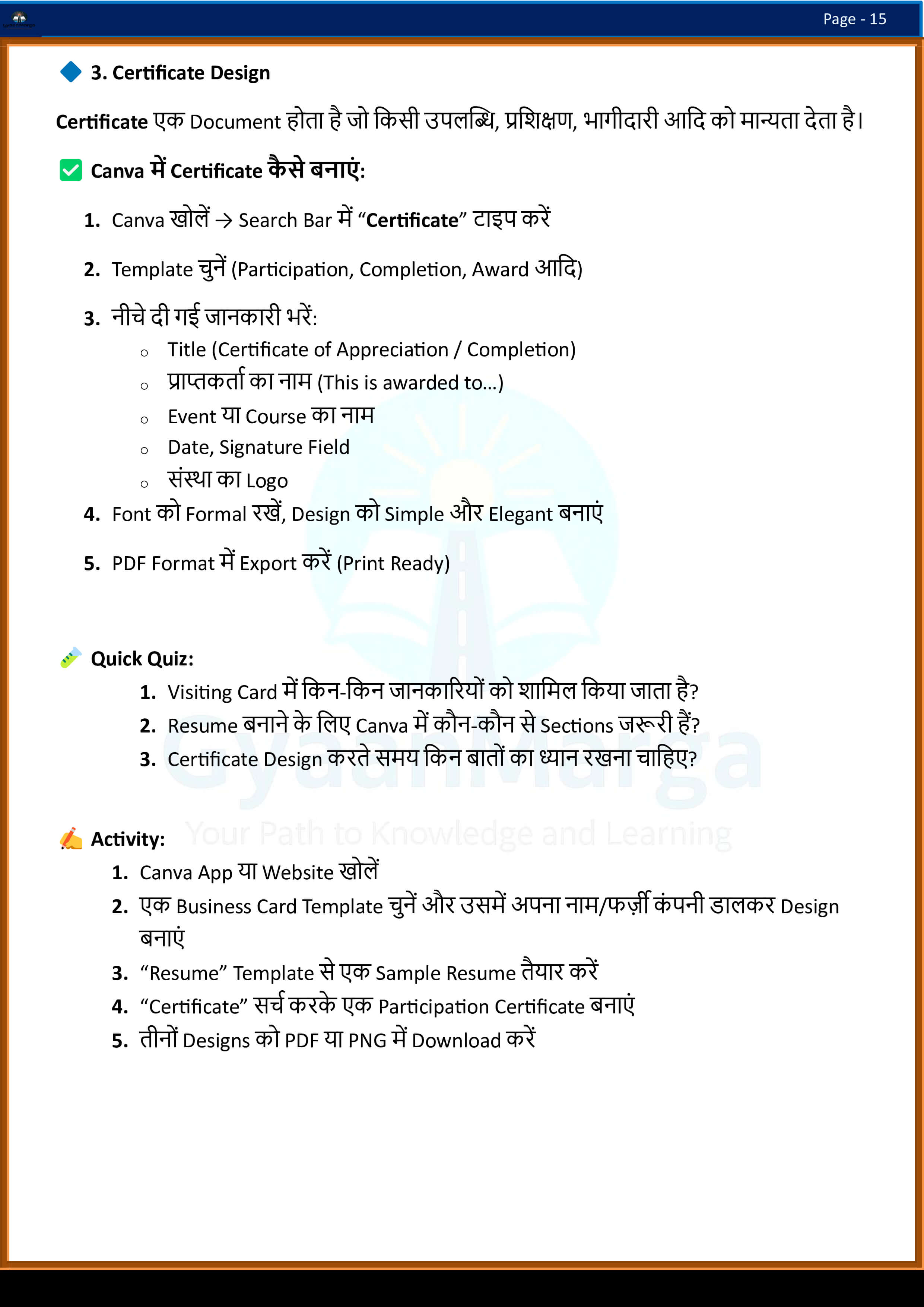 45b95bf02cca458b8378258e0836418214_y5otu_2481