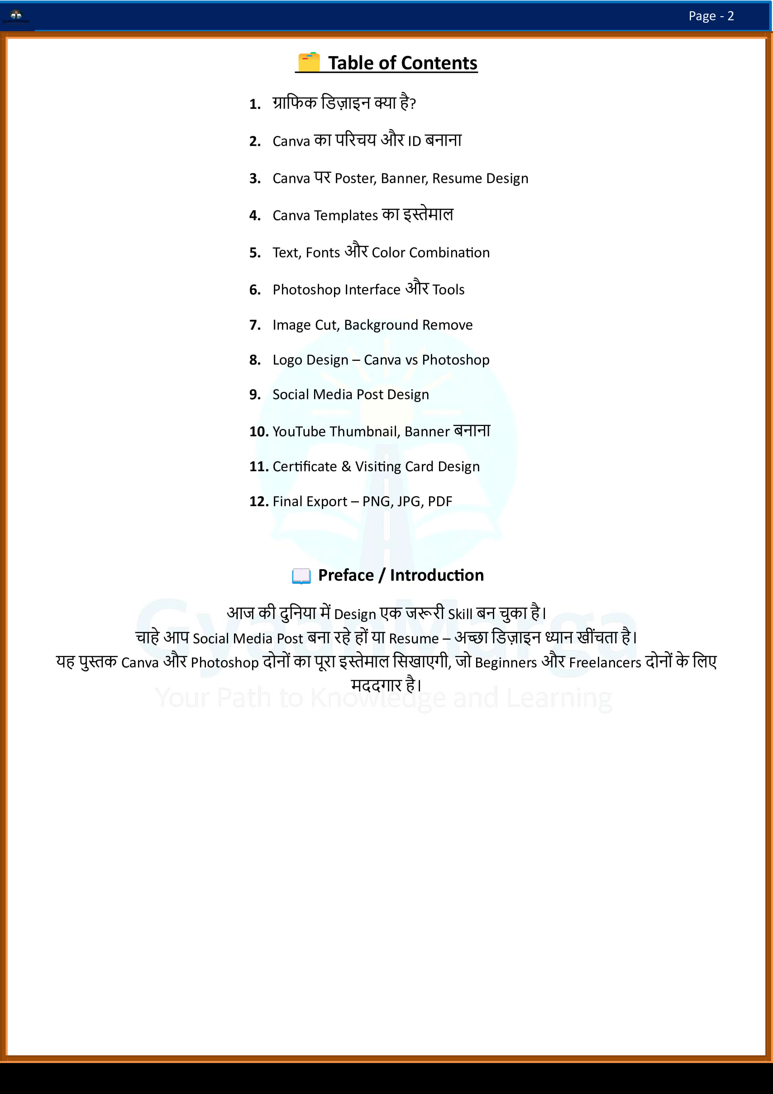 45b95bf02cca458b8378258e083641821_y3odu_2481