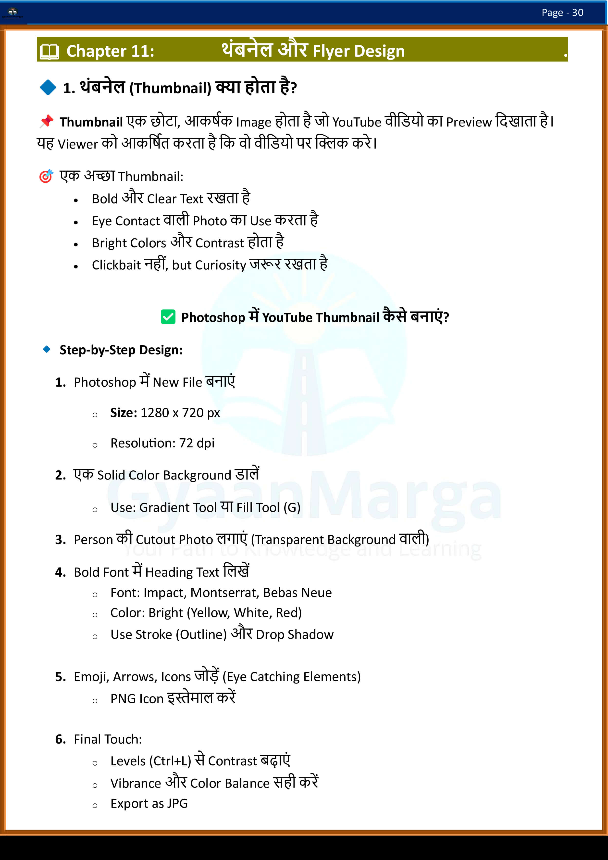 45b95bf02cca458b8378258e0836418229_u2otc_2481