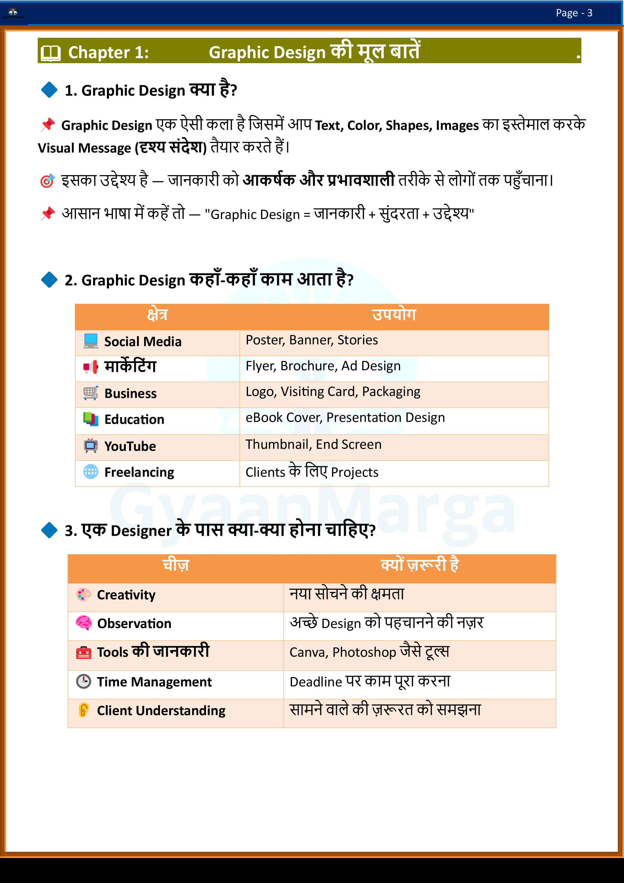 45b95bf02cca458b8378258e083641822_i4mdk_2481