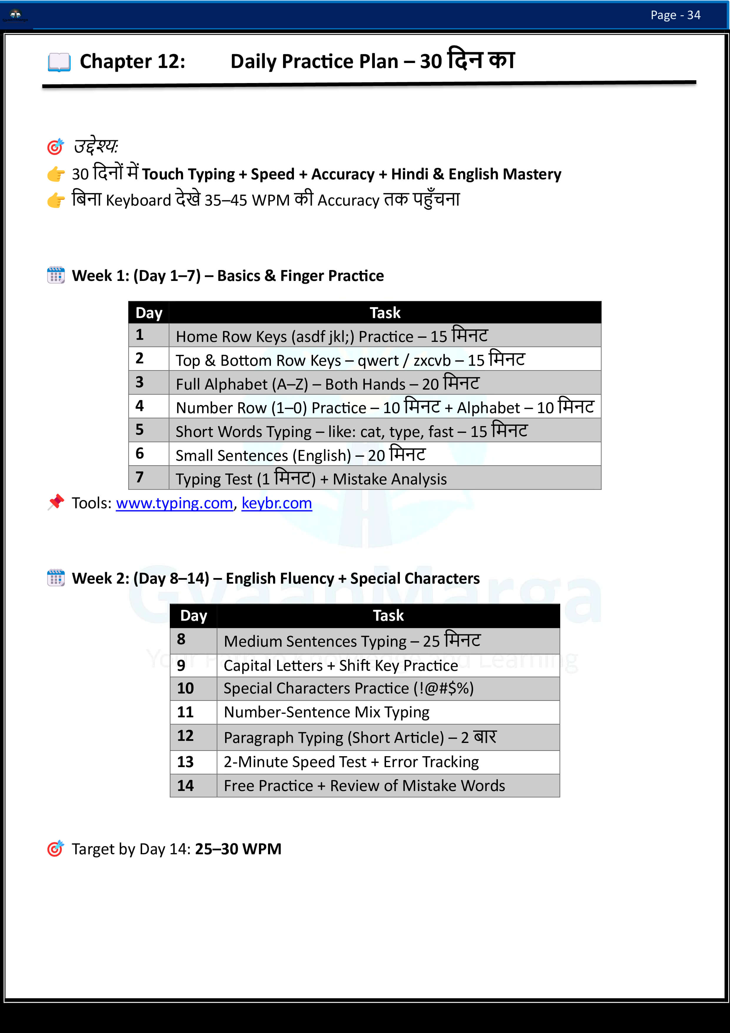 843096a056544bd4ae345b4bf63b8a0433_izmzy_2481