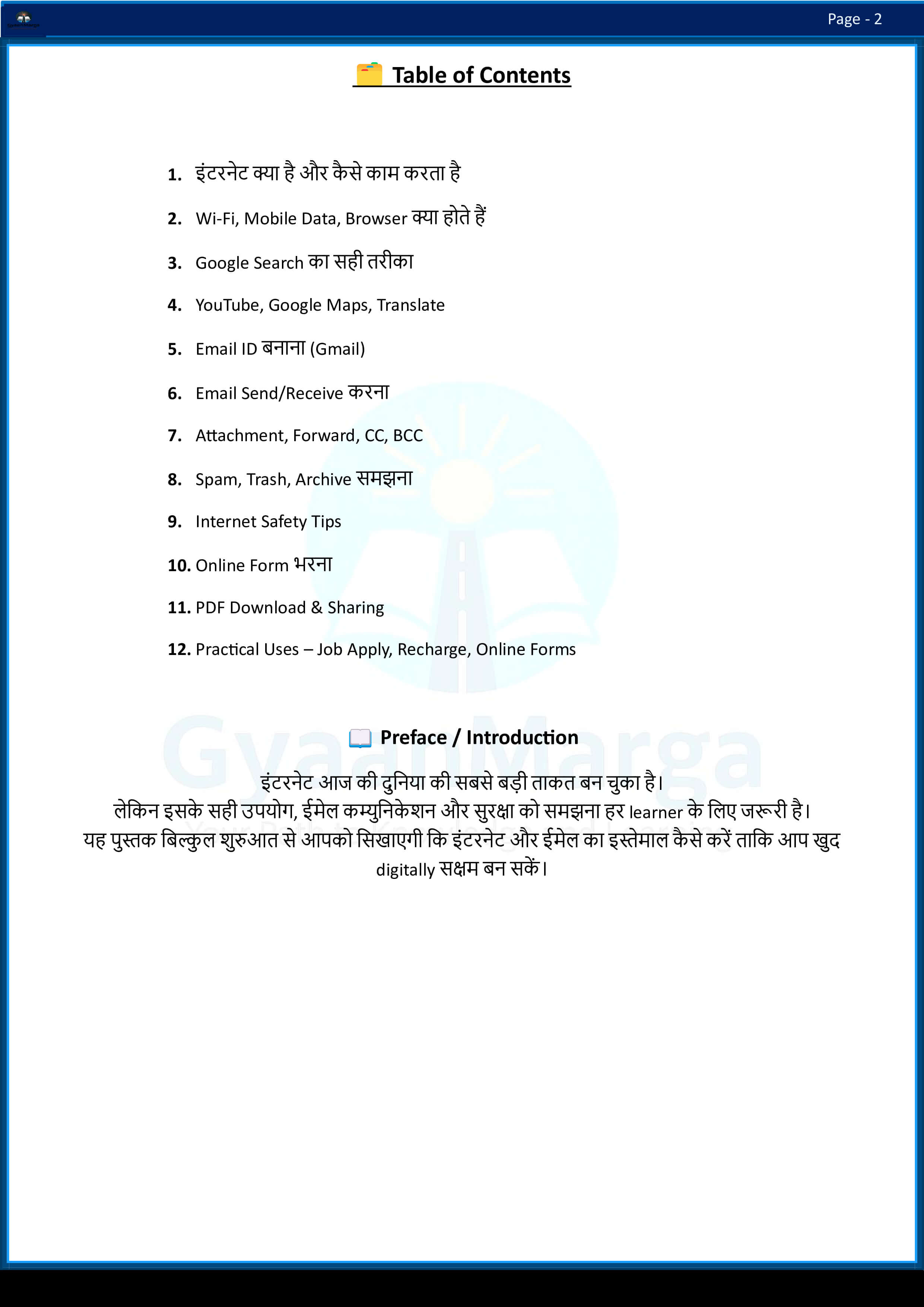 f15eee577b004a8285a4139d543da6011_cymzq_2481