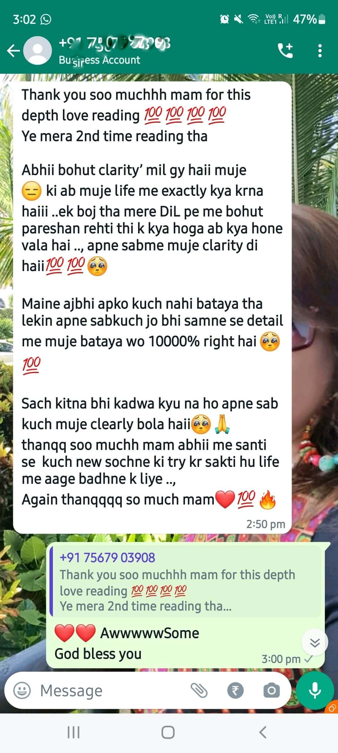 e4mtk_1080_e3nji1080feedback1