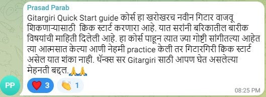 PrasadParabQSGTestimonial_c3mtc_529