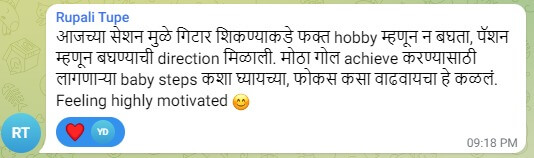 RupaliTupe_gyndk_534