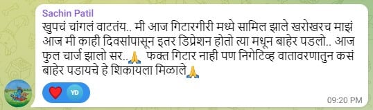 SachinPatil_i0nte_538