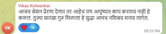 VikasKolwankar_q0nzc_542