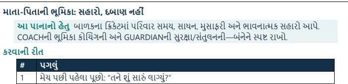 WhatsAppImage20261013at6