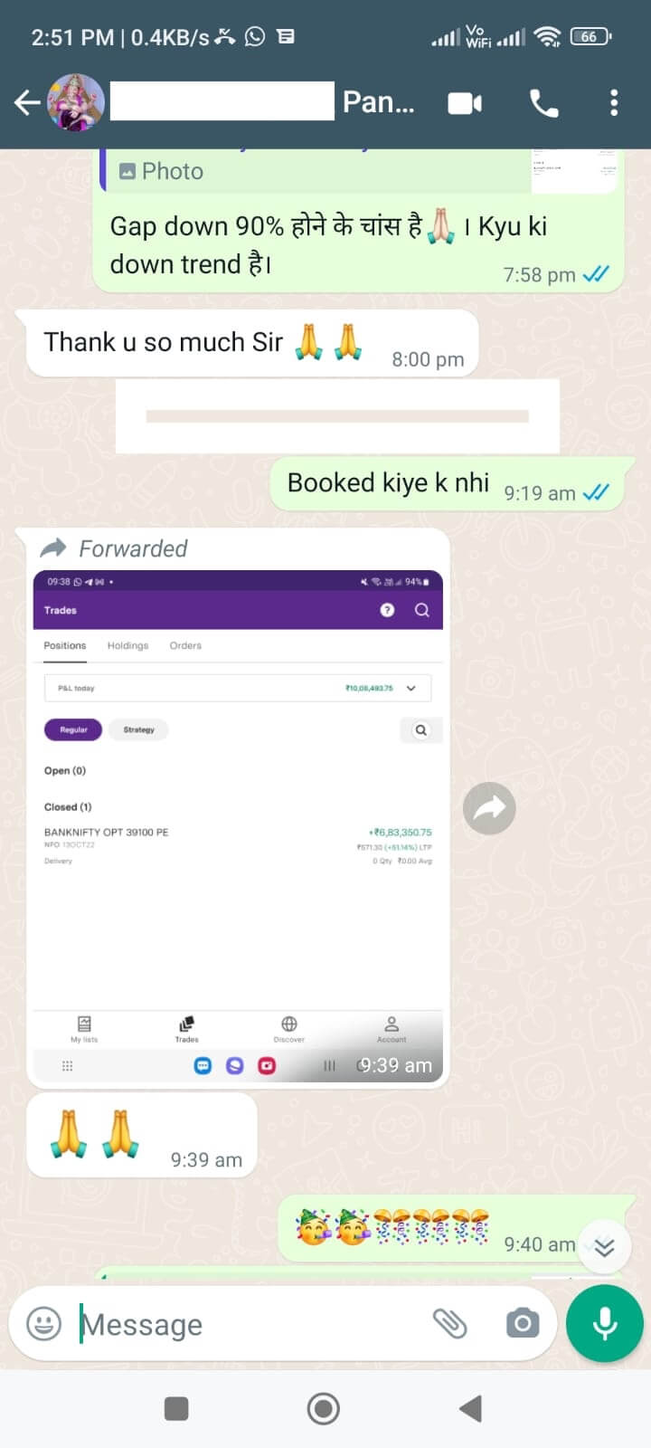 Student Feedback