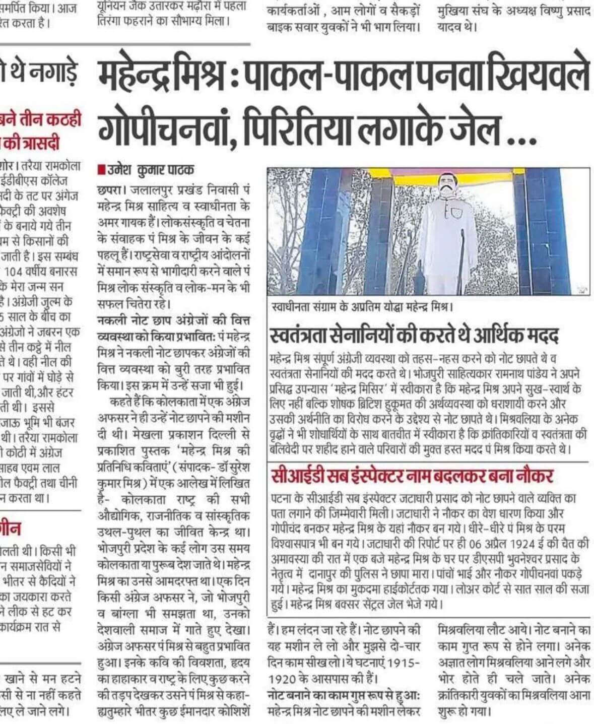 WhatsAppImage20260316at6