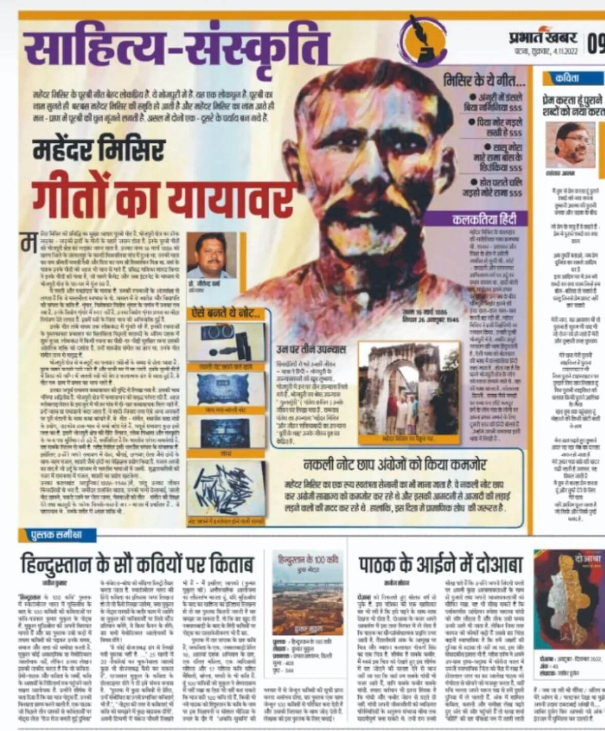 WhatsAppImage20260316at6