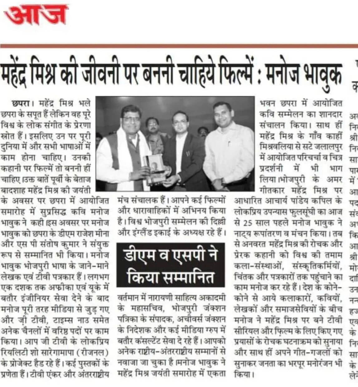 WhatsAppImage20260316at6