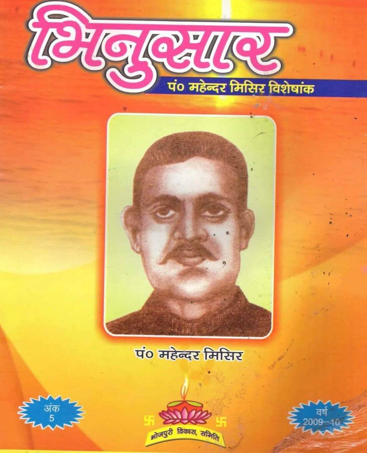 WhatsAppImage20260316at6