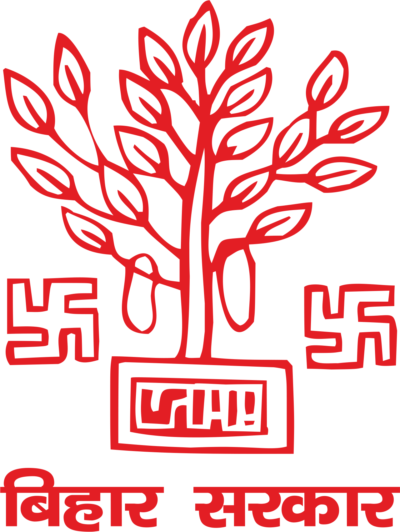 logo2hindi_dfca4_1280