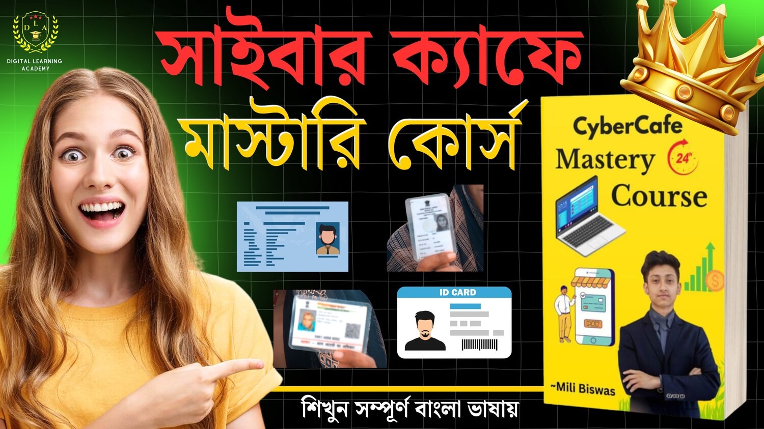 BlackYellowVideoCentricYouTubeThumbnai_uxmta_undefined