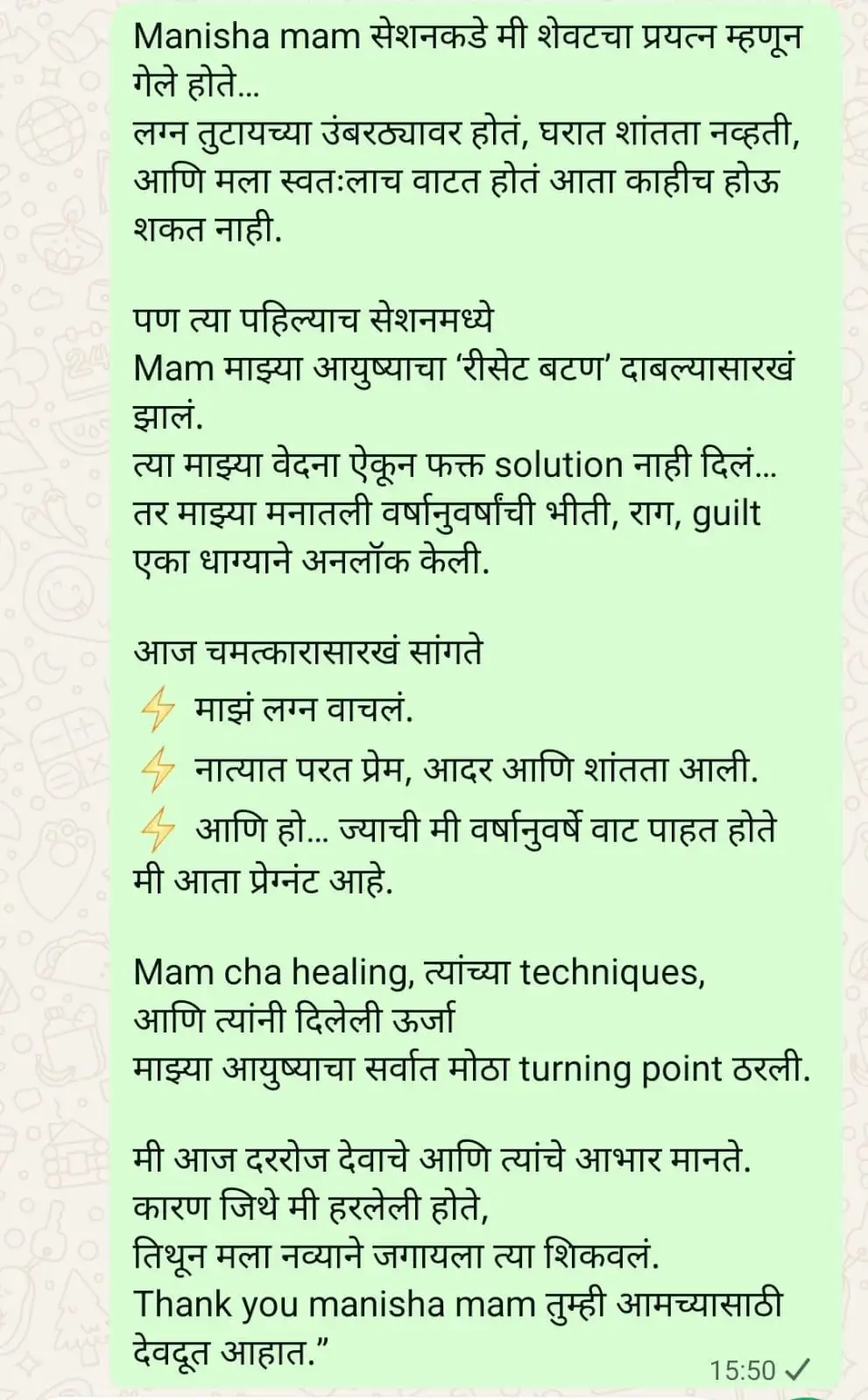 WhatsAppImage20251203at15