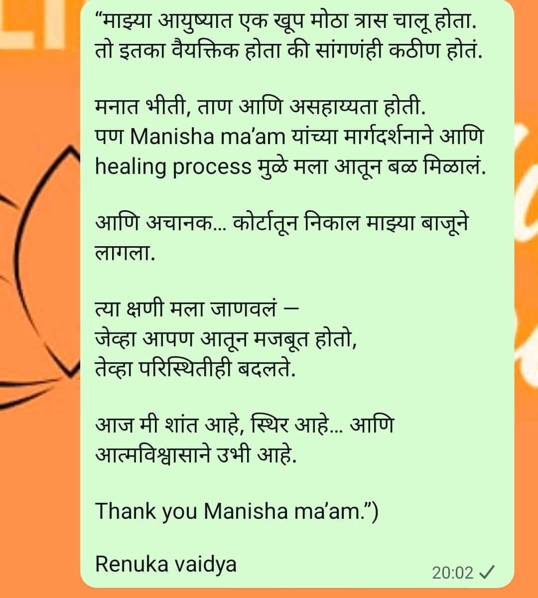 WhatsAppImage20260301at20