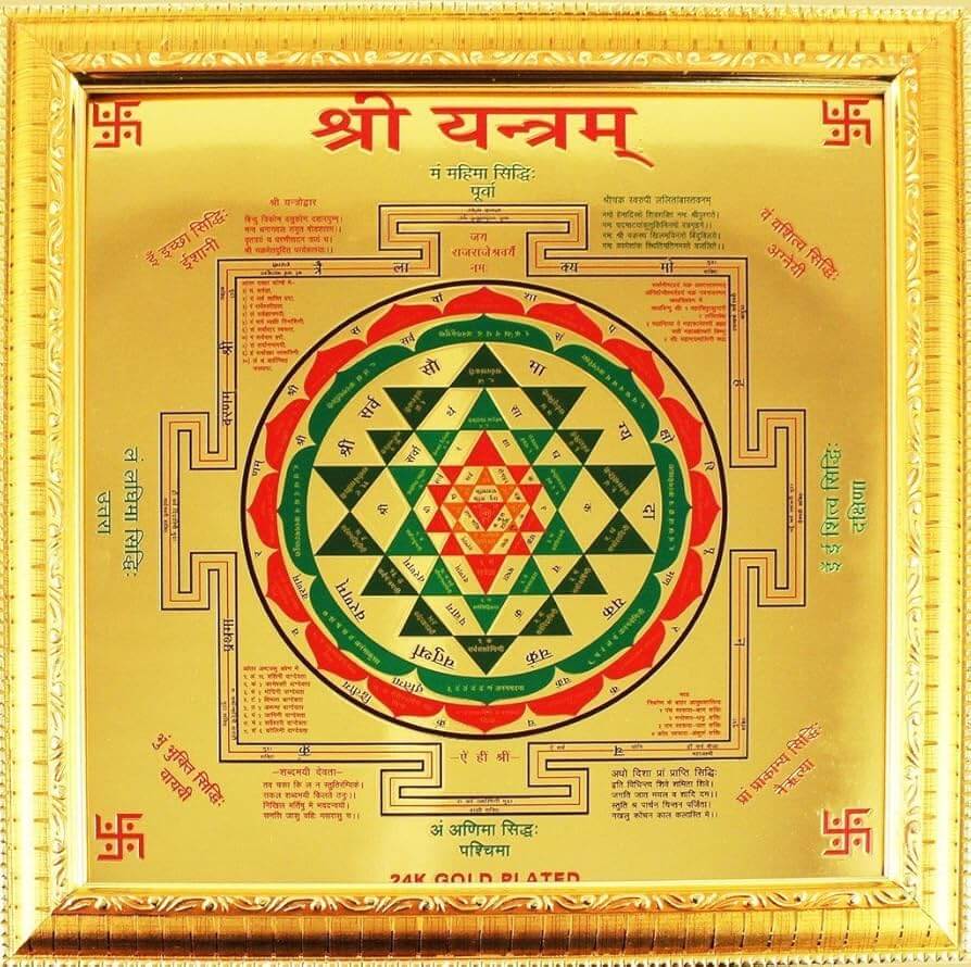 shriyantra_y1mjq_894