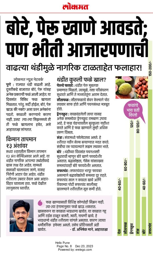 IMG20240709WA0034_a5nty_537