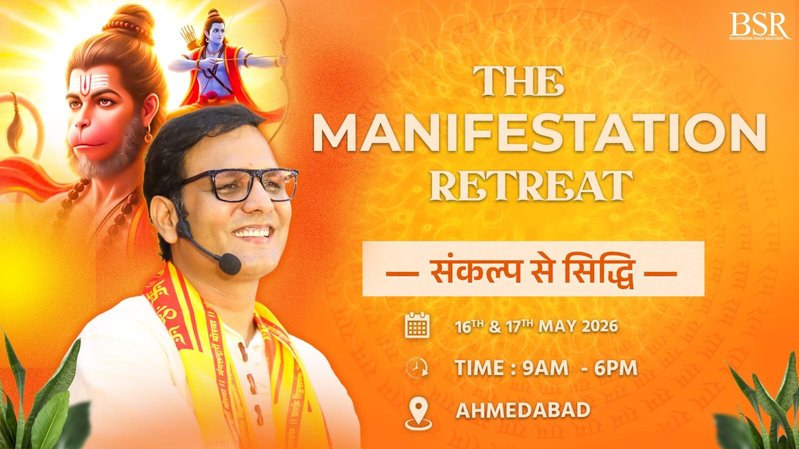 WhatsAppImage20260407at16