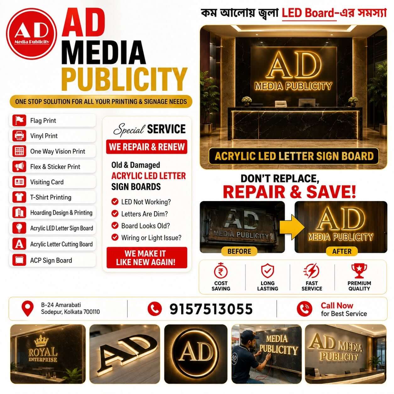 LEDSignBoard_5znht_1254