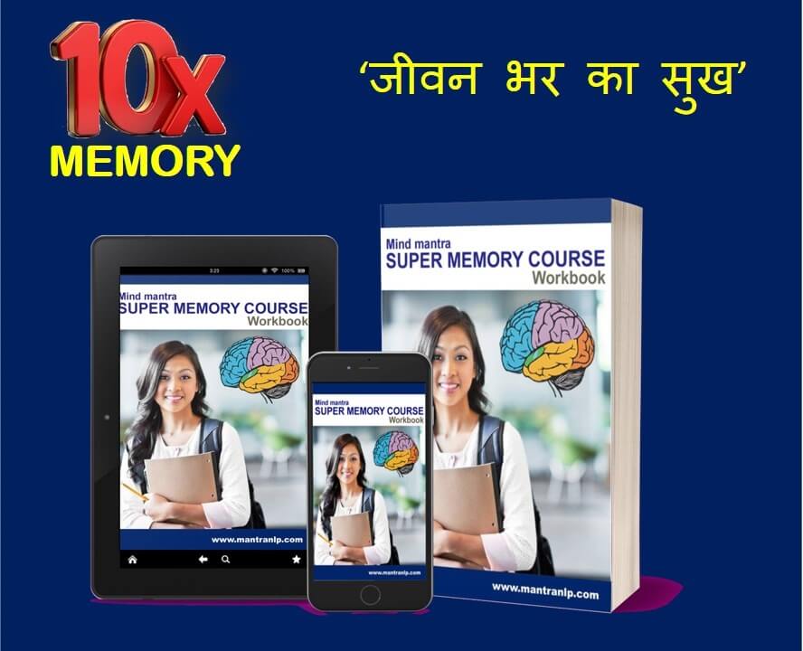 q4otk_888_memorycoursepizza