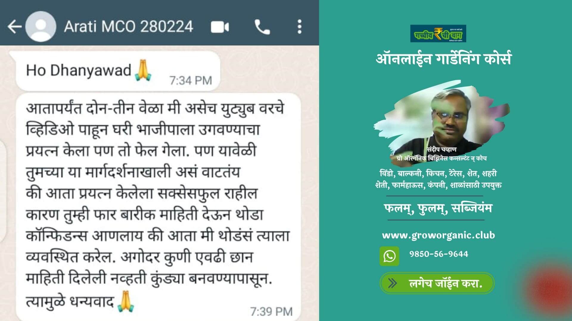 CourseFeedback3min_c4mta_1920