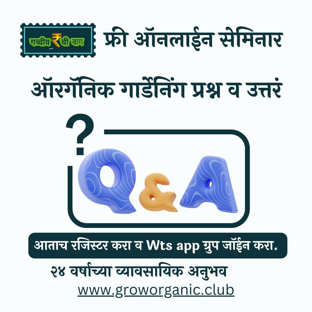 FreeGardeningseminar_qzotk_1080